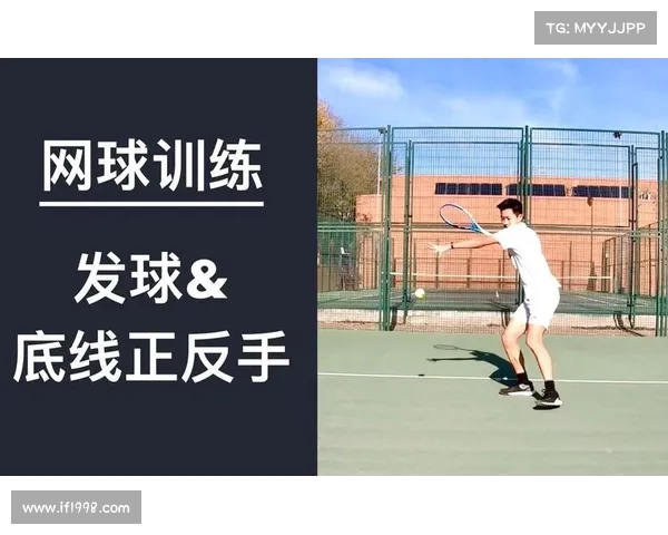 网球比赛中发球速度对比赛节奏与选手表现的影响分析 网球比赛中发球速度对比赛节奏与选手表现的影响分析