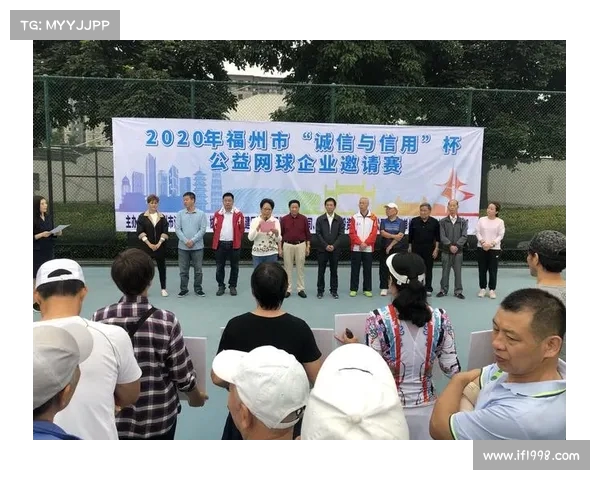 网球比赛网络投票平台创新探索与用户参与度提升策略分析 网球比赛网络投票平台创新探索与用户参与度提升策略分析