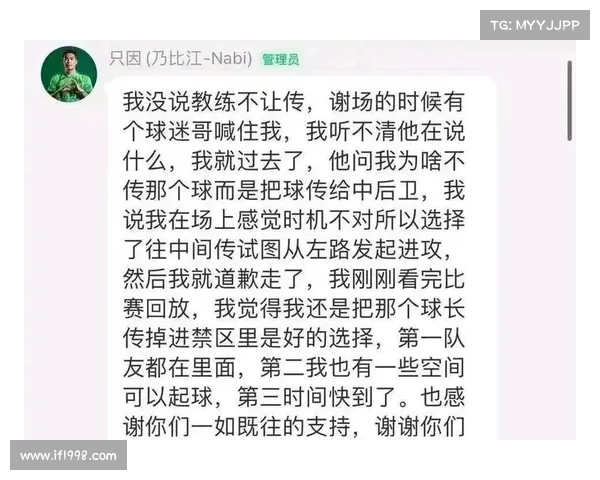 边裁误判导致比赛结果大变局 引发球迷和专家广泛讨论 边裁误判导致比赛结果大变局 引发球迷和专家广泛讨论
