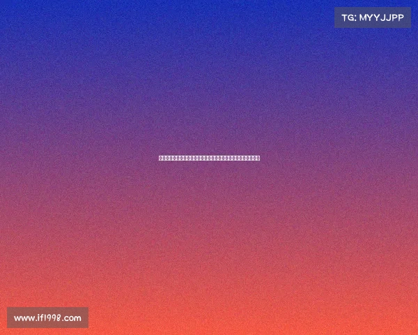 西甲联赛发展历程及未来趋势分析：从传统豪门到新兴力量的崛起