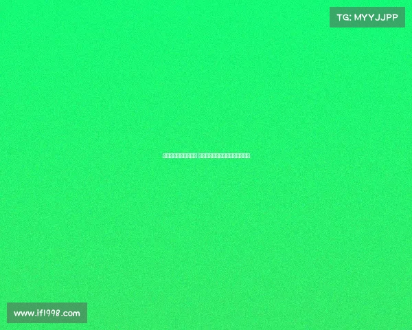 西甲裁判判罚引发争议 争论焦点聚焦误判与判罚尺度不一