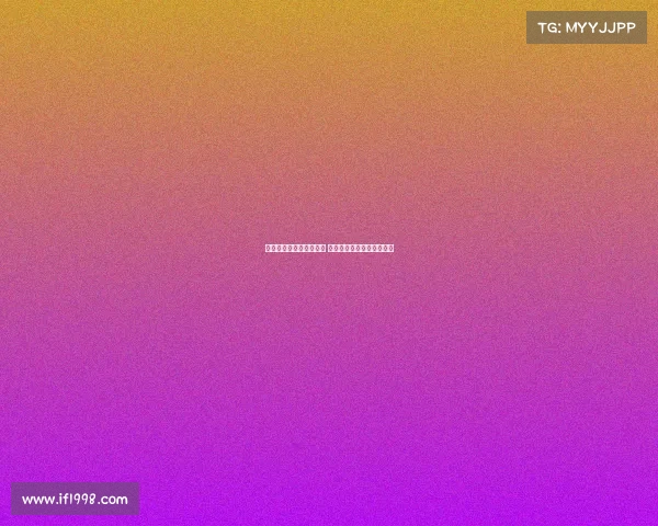 霍伊伦渴望加盟那不勒斯 将于明日接受体检正式加盟