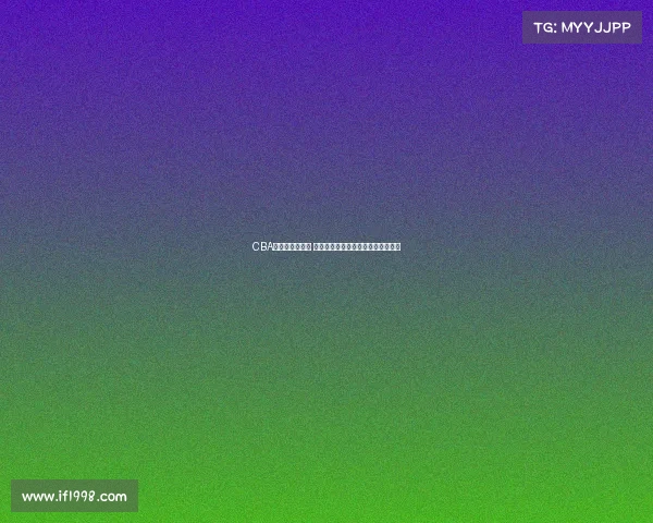 CBA巡回赛激战正酣 各队全力争夺荣耀与未来发展新机遇