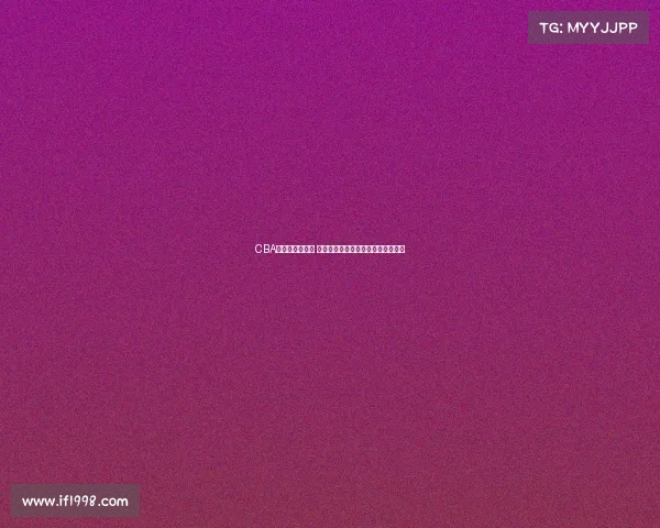 CBA巡回赛激战正酣 各队全力争夺荣耀与未来发展新机遇