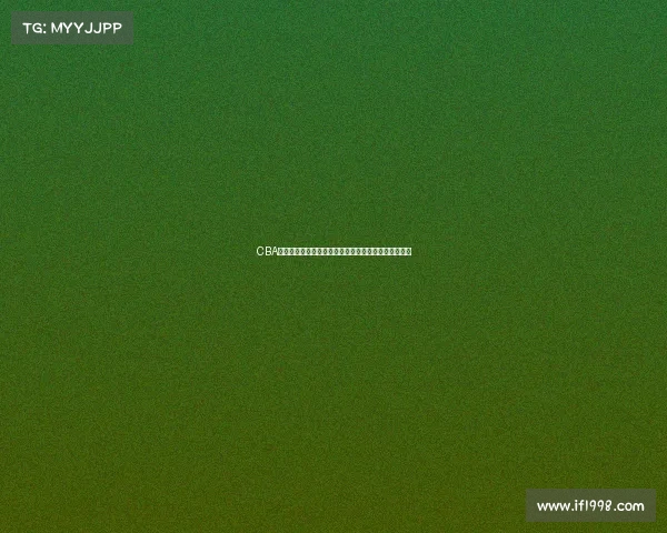 CBA常规赛精彩纷呈各队争夺激烈季后赛门票形势扑朔迷离 CBA常规赛精彩纷呈各队争夺激烈季后赛门票形势扑朔迷离