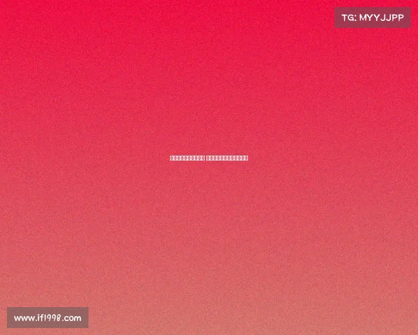 英超保级大战激烈上演 多队鏖战为生死存亡而拼搏