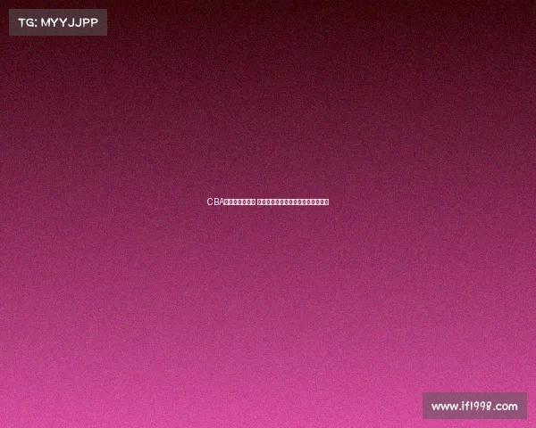 CBA巡回赛激战正酣 各队全力争夺荣耀与未来发展新机遇